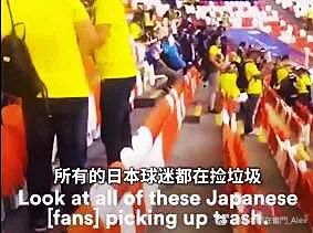 伊朗vs日本球迷直播视频,一场隔着屏幕的草根狂欢 伊朗vs日本球迷直播视频,一场隔着屏幕的草根狂欢
